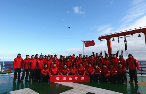 当地时间1月1日6时许，正在南极半岛海域执行科考任务的中国第32次南极科考队部分队员，在“雪龙”号甲板上举行升国旗仪式，祝愿“祖国新年好”。新华社记者 朱基钗 摄
