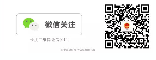 国务院这一年 | 破解“看病难、看病贵”，国务院做了这9件大事