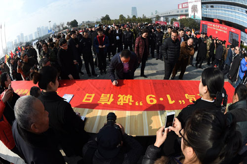 1月9日，浙江义乌市民参加“诚信日”万人签名活动。