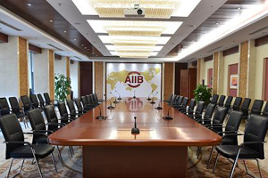 位于北京金融街的亚洲基础设施投资银行的办公场所（12月21日摄）。