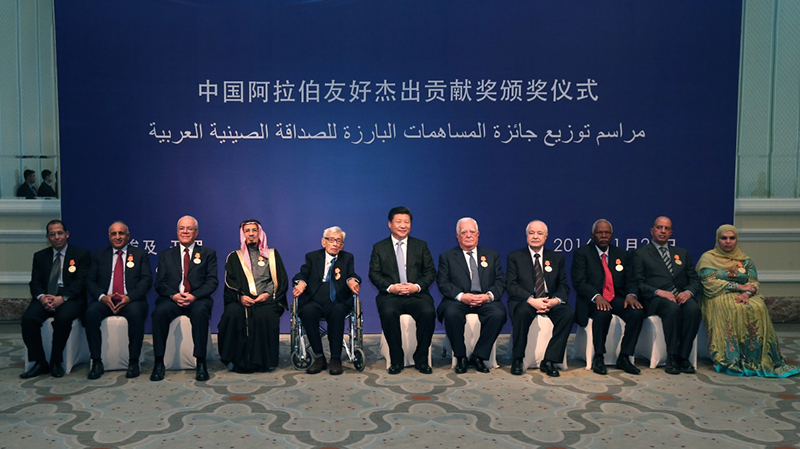 1月20日，习近平在开罗会见联合国前秘书长加利等10名获得“中国阿拉伯友好杰出贡献奖”的友好人士并同他们合影留念。