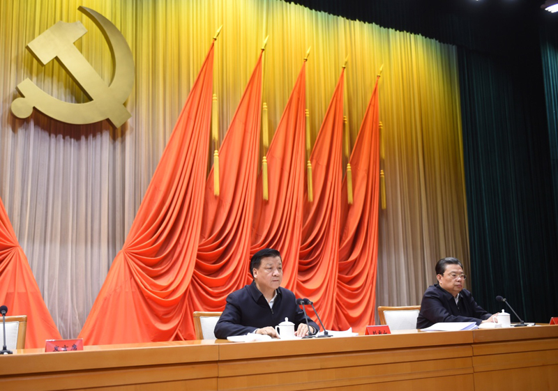 刘云山出席省部级主要领导干部学习贯彻党的十