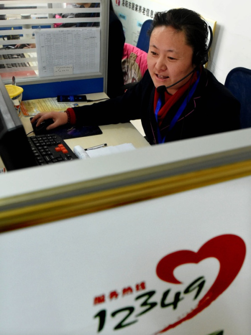 1月27日，洛阳市居家养老服务中心呼叫中心的工作人员在接听老人要求配送生活用品的电话。新华社记者 李安 摄