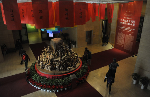 1月28日，观众在中国美术馆欣赏展出雕塑作品《鼓舞——民族大团结》。新华社记者 鲁鹏 摄