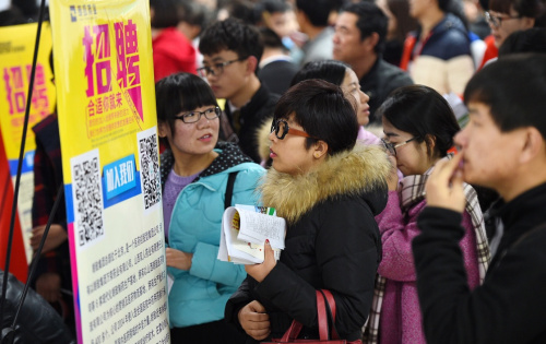 2月18日，求职者在银川市人力资源市场“春风行动”首场招聘会上找工作。新华社记者 王鹏 摄