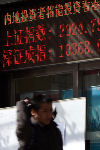 2月22日，一位行人走过北京市一家证券营业厅。当日，沪深股市双双上涨，上证综指以2927.18点报收，较前一交易日上涨2.35%；深成指收于10370.99点，较前一交易日上涨2.05%。