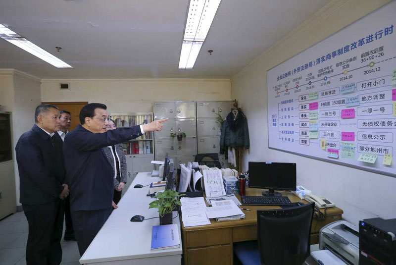 2015年3月20日，李克强在国家工商总局考察时提出硬要求，“三证合一、单一号码”改革年内务必实现。