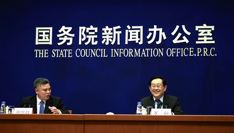 2月24日，国务院新闻办公室在北京举行新闻发布会，邀请科技部部长万钢（右）介绍科技改革和创新发展有关情况，并答记者问。
