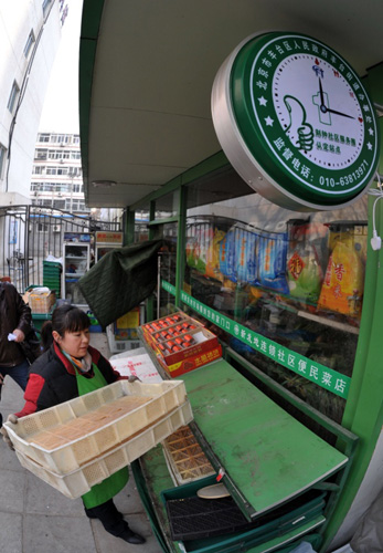 2月24日，北京丰台区永善街道的一刻钟便民蔬菜店的员工在准备销售蔬菜。
