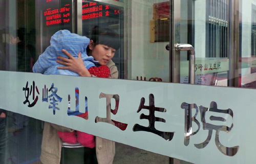 2月25日，北京门头沟区妙峰山镇的居民带孩子来社区卫生院看病。