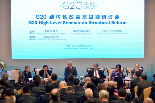 2月26日，参会嘉宾就结构性改革相关话题进行讨论。新华社记者 李鑫 摄