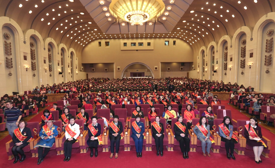 2月29日，纪念“三八”国际妇女节暨全国三八红旗手（集体）表彰大会在北京举行。这是会议现场。新华社记者 殷刚 摄
