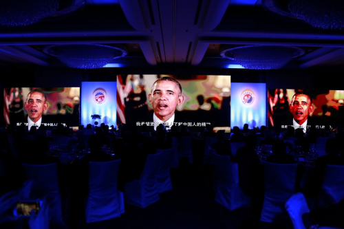 2月29日，嘉宾在“中美旅游年”开幕式上观看美国总统奥巴马祝贺“中美旅游年”开幕的视频。新华社记者 潘旭 摄