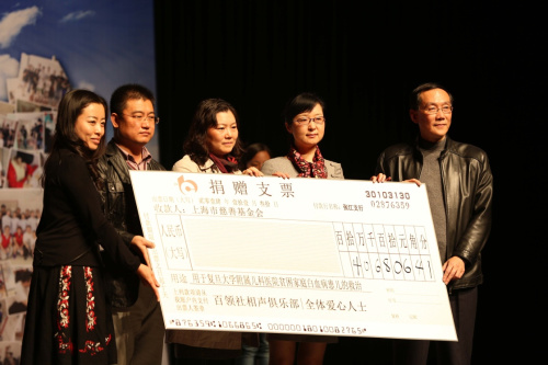 这是2014年11月30日在上海拍摄的百领社相声俱乐部代表向上海市慈善基金会捐赠3场演出筹得的40多万元善款的资料照片。新华社记者 裴鑫 摄