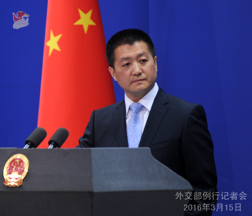 外交部就缅甸新一届联邦议会选举丁觉为缅甸新任总统等答问