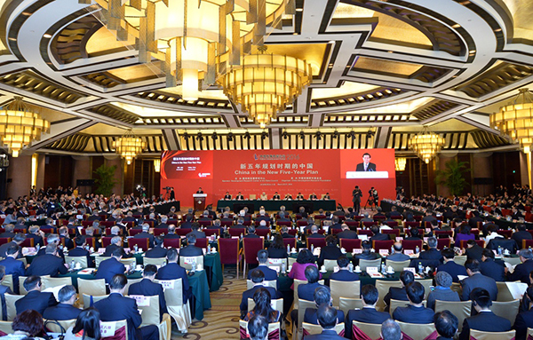 3月20日，由国务院发展研究中心主办、中国发展研究基金会承办的“中国发展高层论坛2016”在北京开幕。新华社记者 李鑫 摄