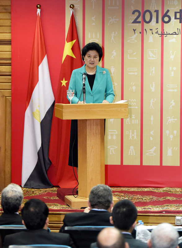 3月26日，中国国务院副总理刘延东在埃及首都开罗出席中埃大学校长论坛闭幕式并致辞。