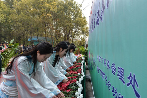 <b>凯发K8旗舰厅|网络真钱游戏|南京举行生态葬公祭</b>