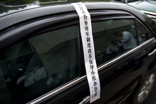 这是一辆公务用车被贴上封条（4月7日摄）。新华社记者 韩传号 摄