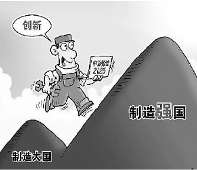 中国制造踩紧升级“油门”