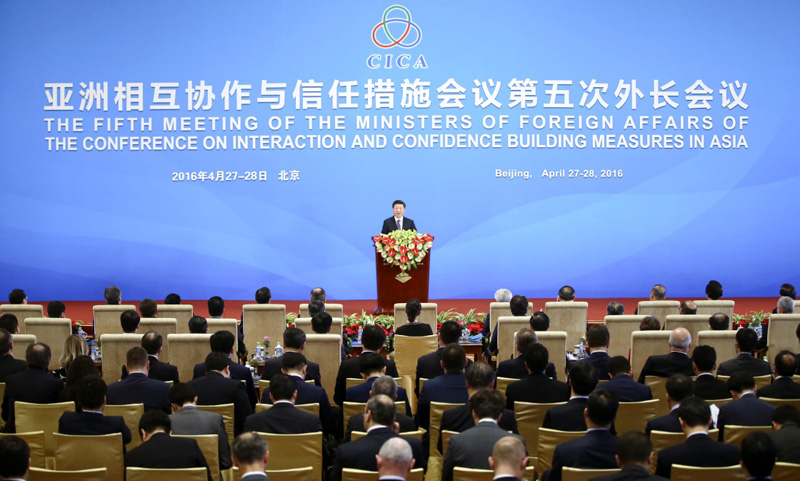 国家主席习近平出席开幕式并发表题为《凝聚共识 促进对话 共创亚洲和平与繁荣的美好未来》的重要讲话。