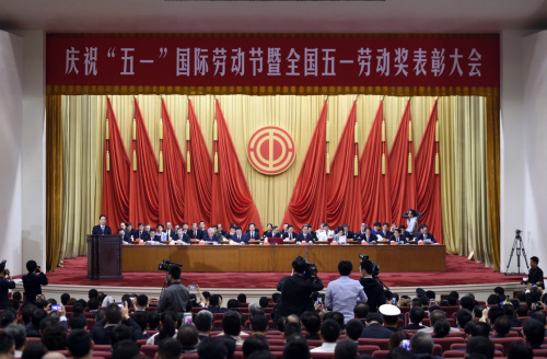 4月29日，庆祝“五一”国际劳动节暨全国五一劳动奖表彰大会在北京人民大会堂举行。新华社记者 陈晔华 摄