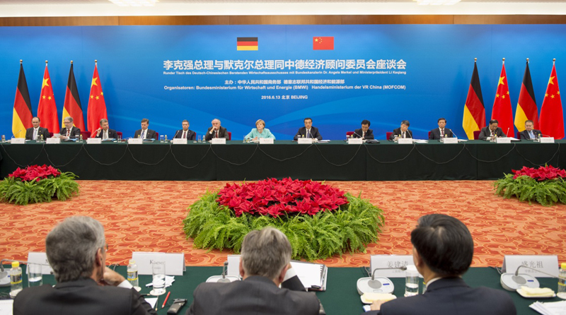 1920年德国经济_王东明魏宏会见德国经济代表团一行