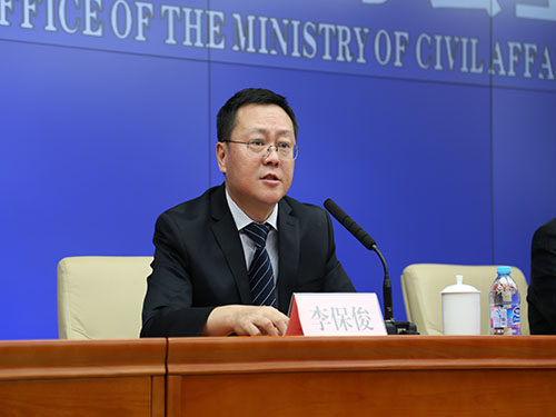 民政部举行困境儿童保障政策专题新闻发布会