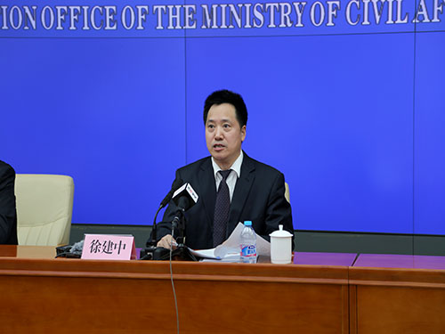 民政部举行困境儿童保障政策专题新闻发布会