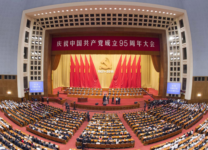 7月1日，庆祝中国共产党成立95周年大会在北京人民大会堂隆重举行。