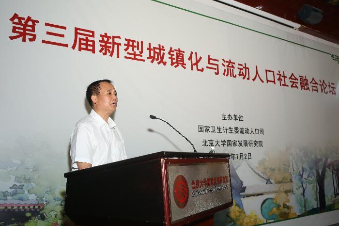 城镇化 流动人口_常住人口城镇化图片(2)