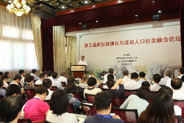 人口流动对社会的影响_跨省流动人口统计