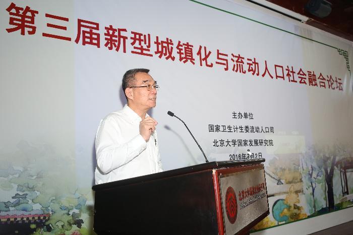 张纯元 人口经济学_人口经济学 高等院校试用教材(2)