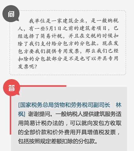 劳务派遣许可证_劳务收入的核算(3)
