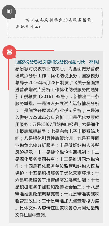 劳务派遣许可证_劳务收入的核算(2)