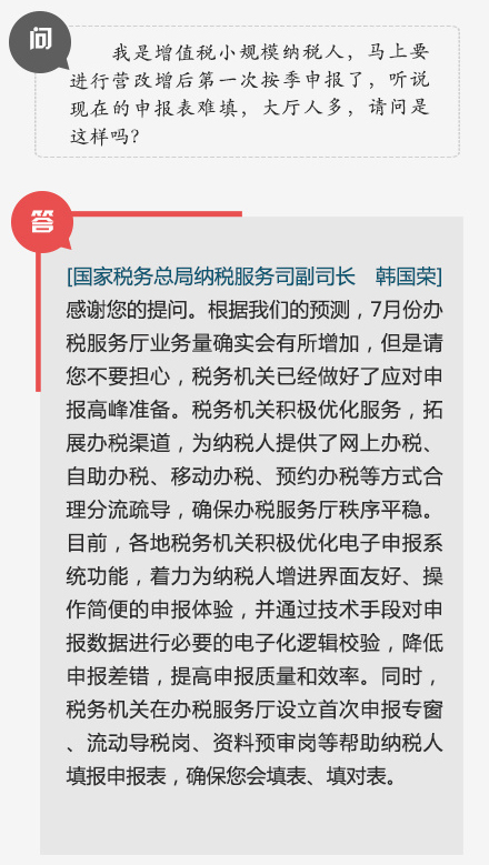 劳务派遣许可证_劳务收入的核算(2)