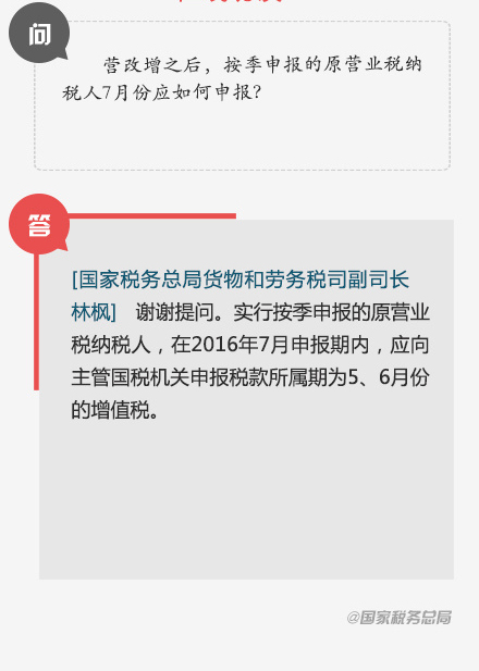 劳务派遣许可证_劳务收入的核算(2)