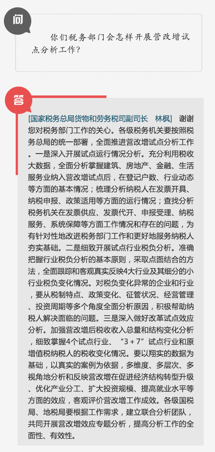 劳务派遣许可证_劳务收入的核算(3)