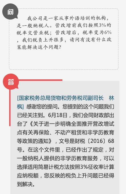 劳务派遣许可证_劳务收入的核算(3)