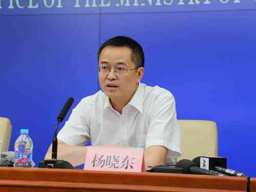 国家减灾办副主任,民政部救灾司杨晓东副司长通报相关工作