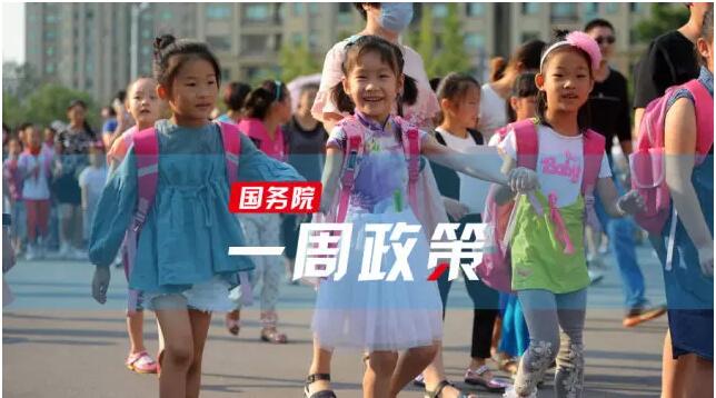 综合资讯