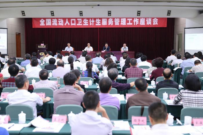 义乌流动人口管理_我县驻义乌市流动人口计划生育协会成立(3)