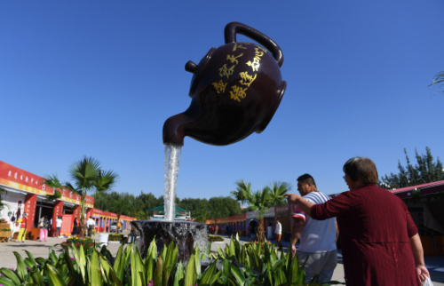9月28日,活动现场布置的"悬壶高冲"景观引人注目.