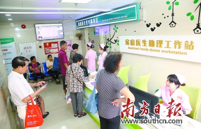 广东：年底家庭医生签约覆盖率超15%