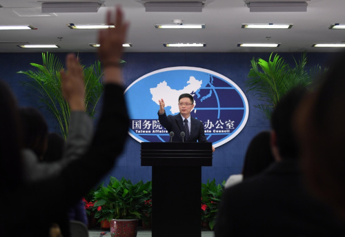 10月12日，国务院台湾事务办公室在北京举行例行新闻发布会。这是国台办发言人安峰山在发布会上邀请记者提问。