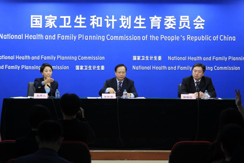 10月12日,国家卫生和计划生育委员会举行新闻发布会,邀请国家卫计委