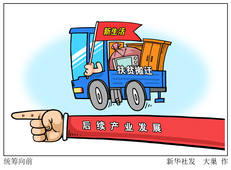 杀手:统筹向前_生肉画者_中国政府网漫画漫新闻忍漫画图片