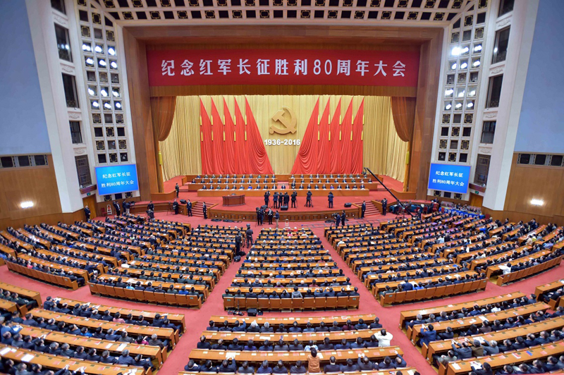 10月21日,纪念红军长征胜利80周年大会在北京