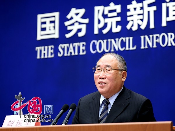 中国政府为应对气候变化采取了哪些措施