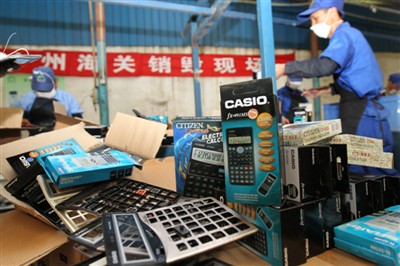 广州海关对没收的侵权货物进行无害化销毁。池兆恩摄